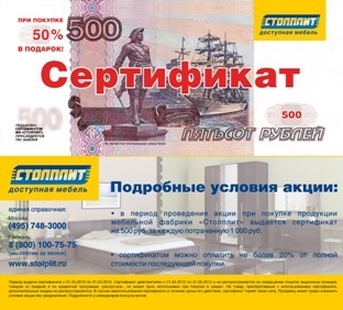 Sertifikat_50.jpg