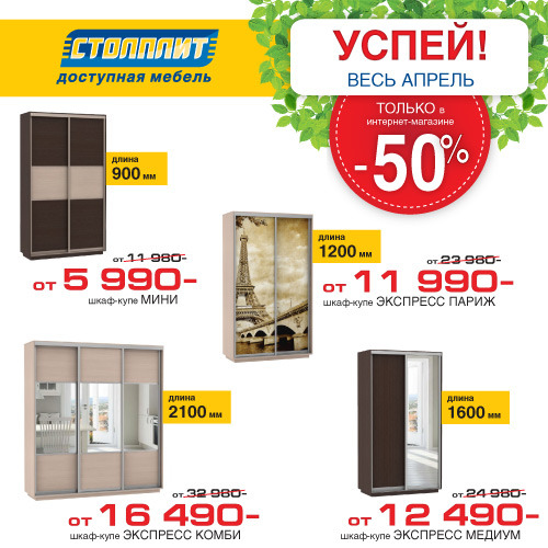 Banner_ЭКСПРЕСС-купе_KR_04_СОЦ.jpg