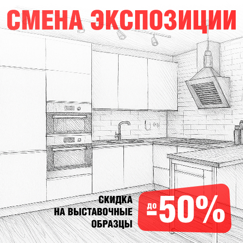 баннер_500х500.jpg