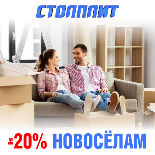 баннер_500х500.jpg