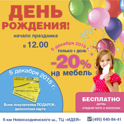 сходня-02.jpg