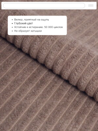 Бескаркасный диван-кровать Реймонд 1900*950мм