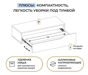 Тумба подвесная Нова СБ-3623