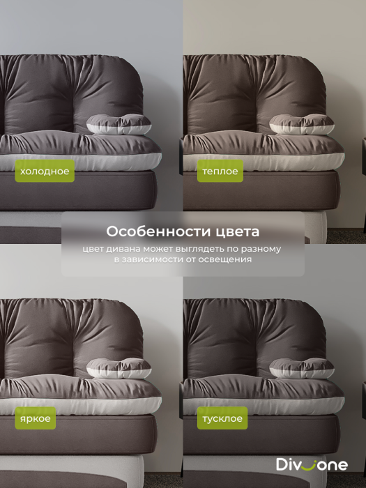 Диваны прямые, Бескаркасный диван-кровать Клиффорд 2000*930 мм велюр