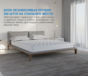 Матрас Тропикана-Вивальди 1400х2000