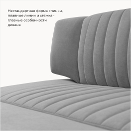 Прямой кухонный диван Аргус 183 дельфин