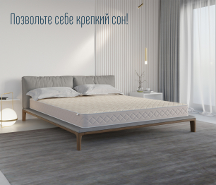 Столлайн / Матрас Столплит Сити - Валенсия 1600*2000