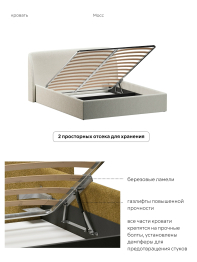 Кровать 120х200, двуспальная с подъёмным механизмом букле