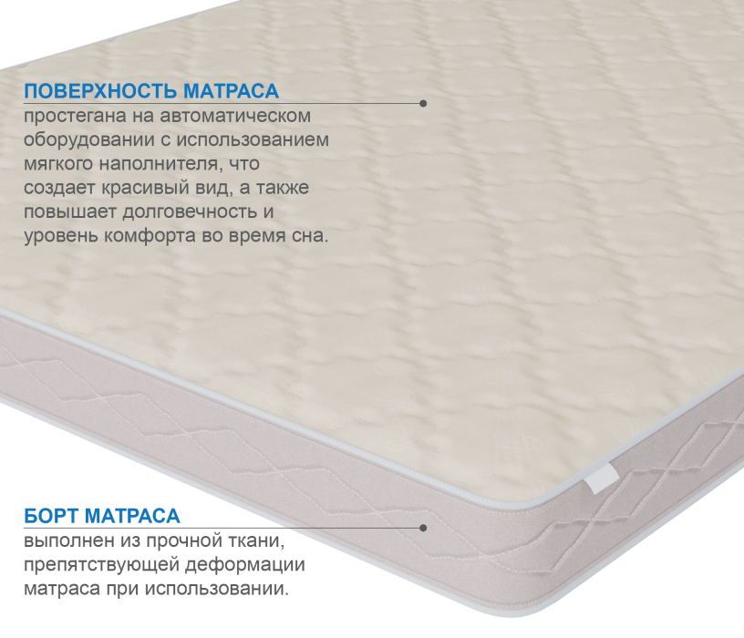 800 x 2000, Матрас Классик-Кармен плюс 800х2000