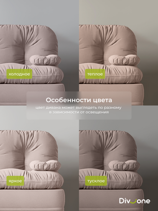 Детские диваны, Бескаркасный диван-кровать Клиффорд Мини, спальное место 1550*1900 мм велюр