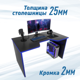 Геймерский стол С-240