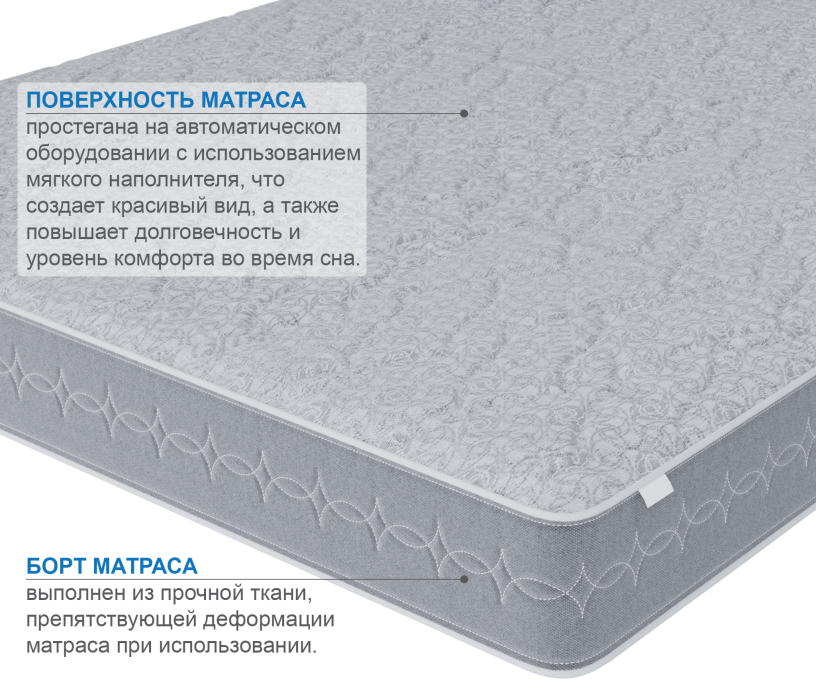 Другие размеры, Матрас Тропикана-Тритон 1200х2000