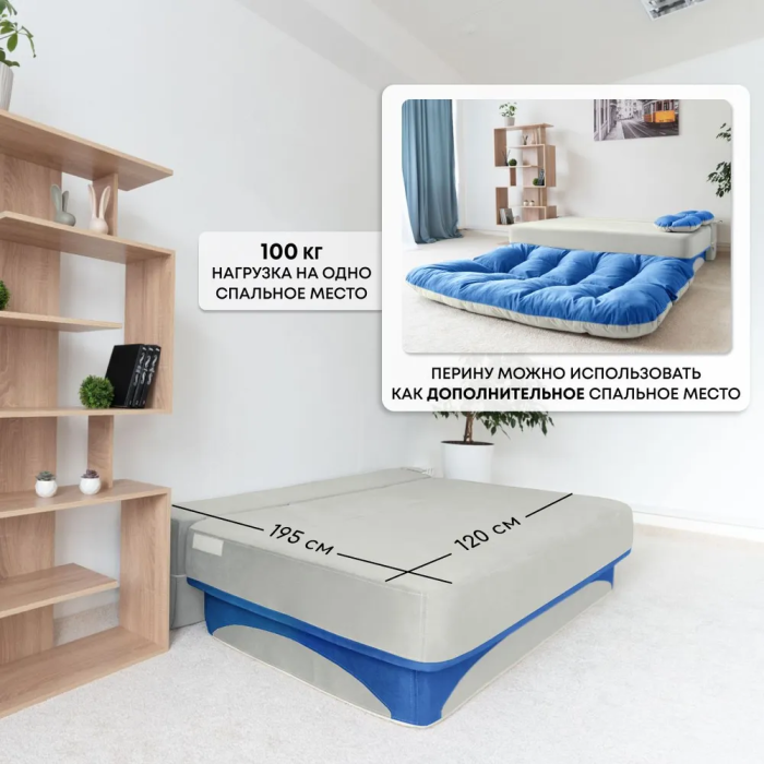 Диваны прямые, Бескаркасный диван-кровать Клиффорд 2000*930 мм велюр