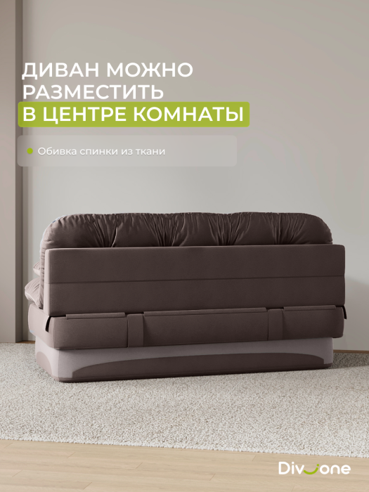 Диваны прямые, Бескаркасный диван-кровать Клиффорд 2000*930 мм велюр