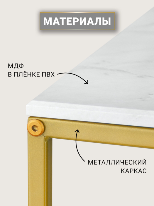 Журнальные столики, Комплект из двух квадратных журнальных столиков М002.0В70