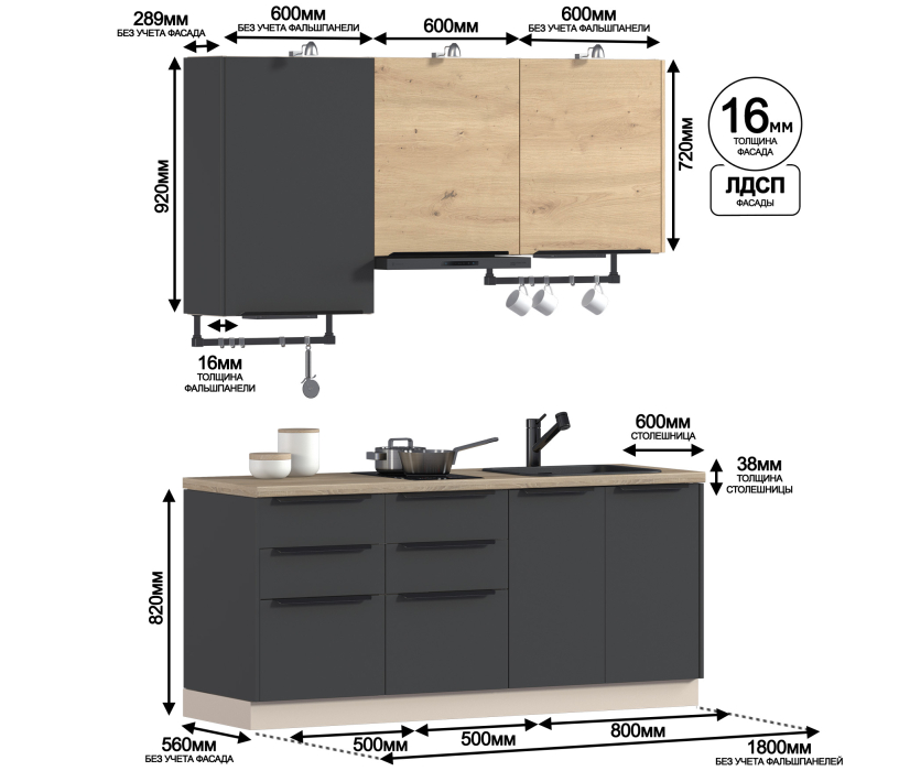 Кухонные гарнитуры, Кухонный гарнитур ЛОФТ Регина Песочный/Диамант серый, Дуб дикий 1,8 м ПОД КЛЮЧ