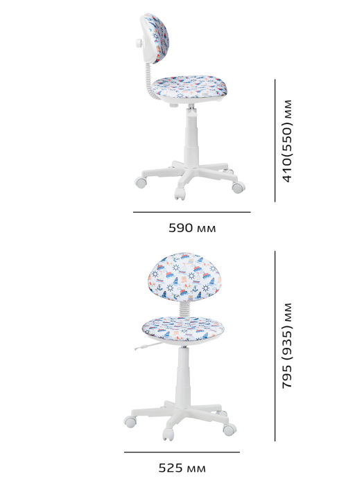 Детские компьютерные кресла, Кресло Логика кораблики