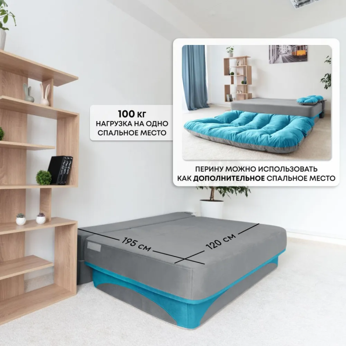 Диваны прямые, Бескаркасный диван-кровать Клиффорд 2000*930 мм велюр