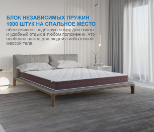 Матрас Корсика-Олимпик 800х2000