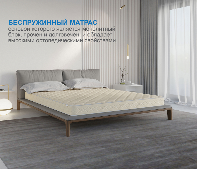 Другие размеры, Матрас Слип-Мотив 1200х2000