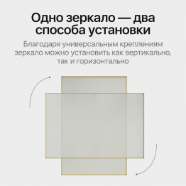 Зеркало в раме настенное прямоугольное HALFEO S Slim, 120*80 см