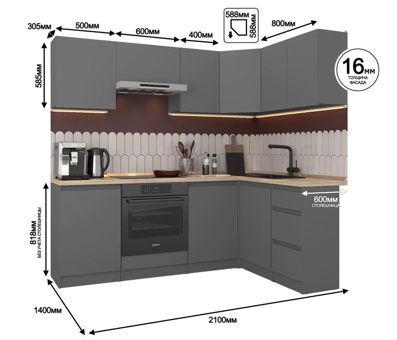 Кухонные гарнитуры, Кухонный гарнитур Леон угловой 210х140 см, диамант серый
