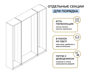 Шкаф четырехдверный Макс 2000 мм, вариант №4 (ЛДСП/МДФ)