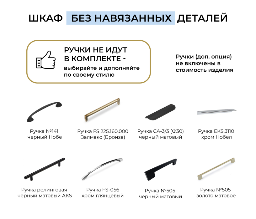 Для одежды, Шкаф четырехдверный Макс 2000 мм, вариант №1 (ЛДСП)