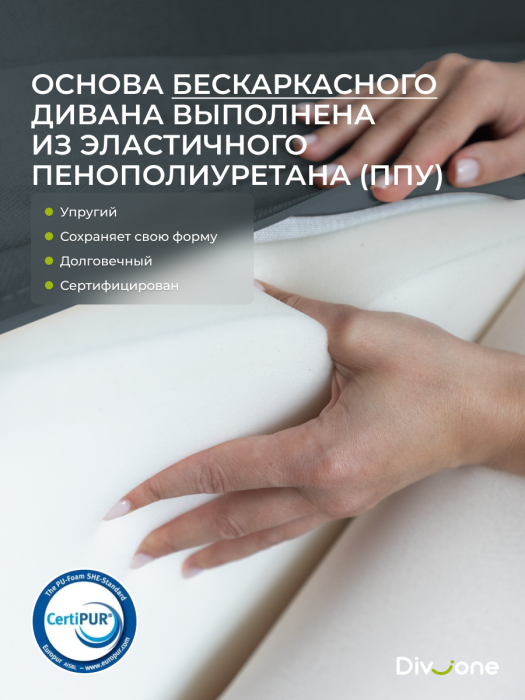 Диваны прямые, Бескаркасный диван-кровать Клиффорд Макси 2000*1900 мм велюр