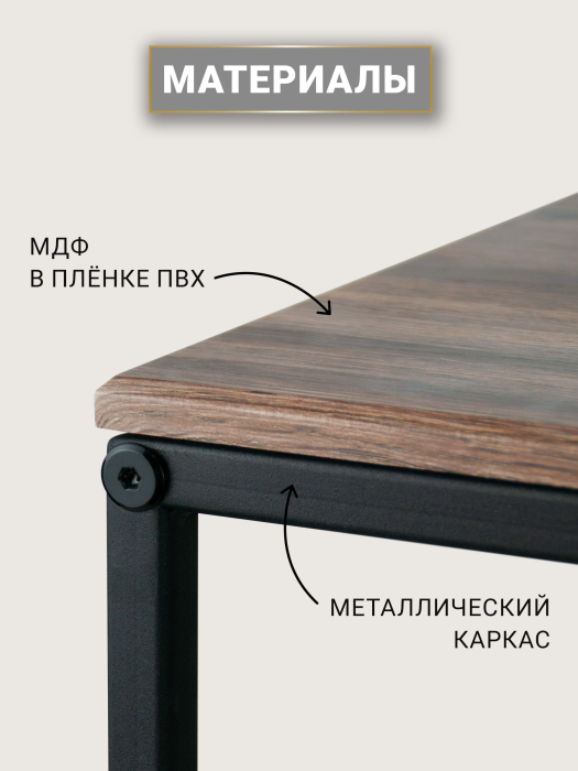 Журнальные столики, Комплект из двух квадратных журнальных столиков М002.0А52