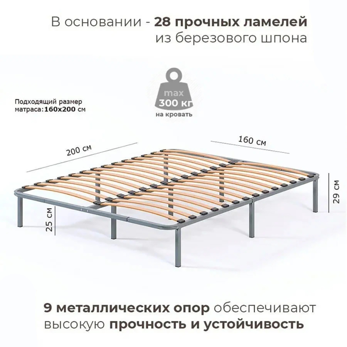 Кровати, Основание София 160х200 цвет Серый