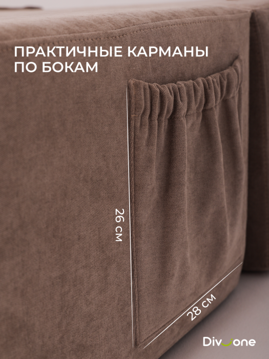 Детские диваны, Бескаркасный диван-кровать "Дадли ЛАЙТ" 1950*1050мм. велюр