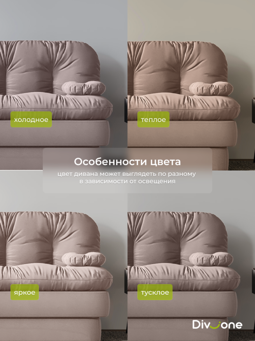 Диваны прямые, Бескаркасный диван-кровать Клиффорд 2000*930 мм велюр