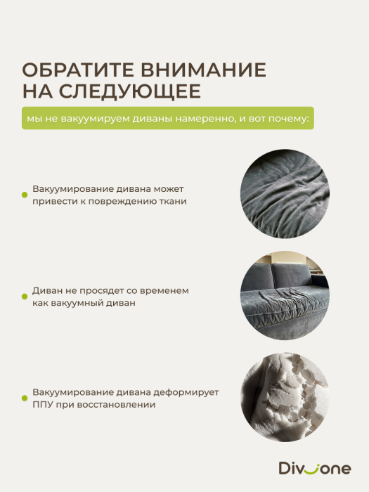 Детские диваны, Бескаркасный диван-кровать Дадли 2000*1050мм., велюр