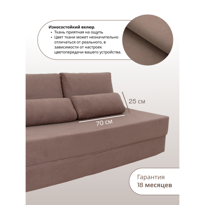 Детские диваны, Бескаркасный диван-кровать Спенсер, велюр