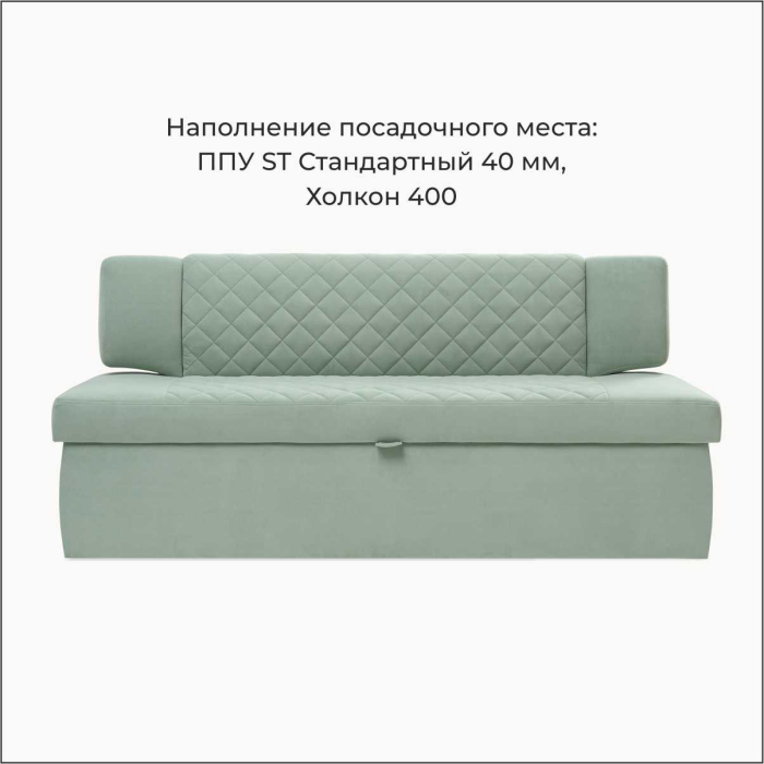 Диваны прямые кухонные, Прямой кухонный диван Тиан 168 ящик