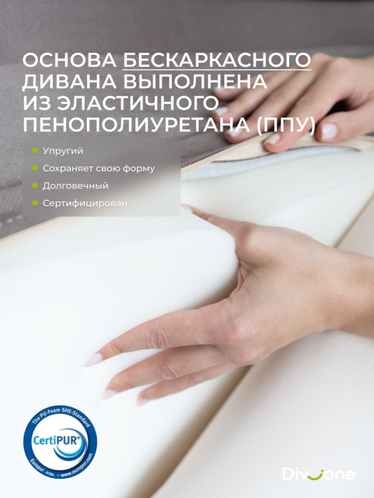 Диваны прямые, Бескаркасный диван-кровать Клиффорд Макси 2000*1900 мм велюр