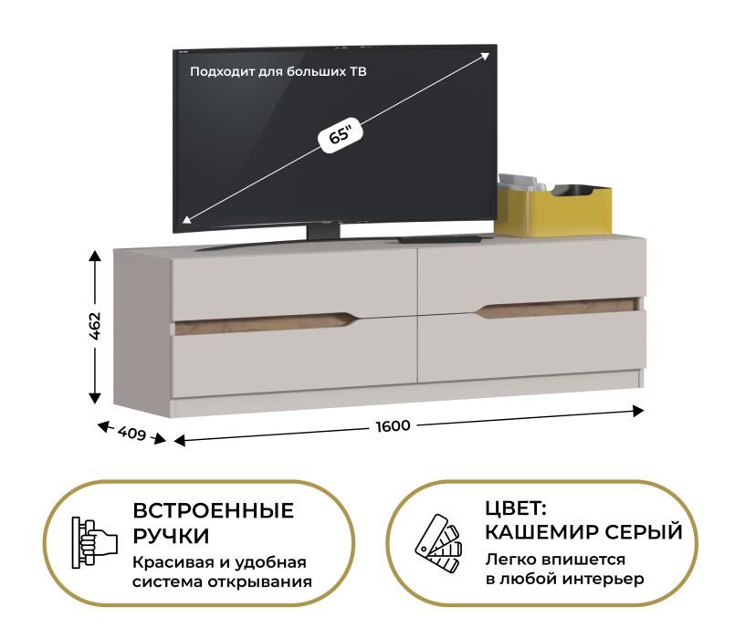 ТВ-тумбы, Тумба с ящиками Нова СБ-3631