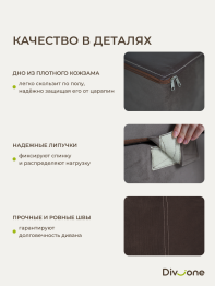 Бескаркасный диван-кровать "Дадли ЛАЙТ" 1950*1050мм. велюр