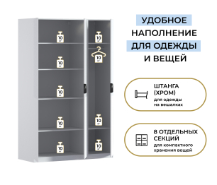 Шкаф трехдверный Макс 1500 мм, вариант №3 (ЛДСП/МДФ)