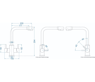 Смеситель OL - 8021