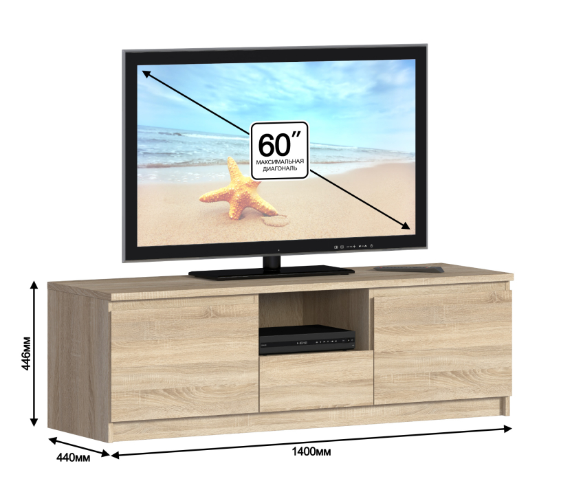 ТВ-тумбы, Тумба под телевизор Веста СБ-2253