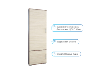 Пенал Пекин