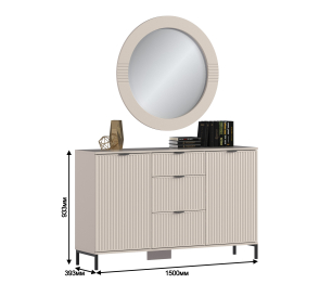 Комплект Турин (зеркало и комод), МДФ Кашемир