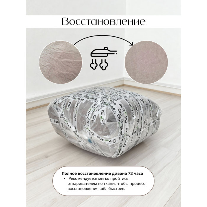 Детские диваны, Бескаркасный диван-кровать Спенсер, велюр